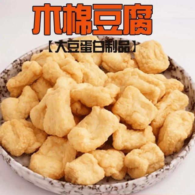 二十种最佳配菜（火锅食材清单）(6)