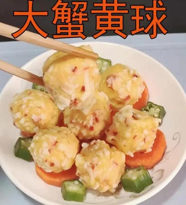 二十种最佳配菜（火锅食材清单）(27)