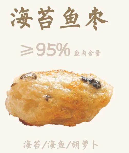 二十种最佳配菜（火锅食材清单）(19)