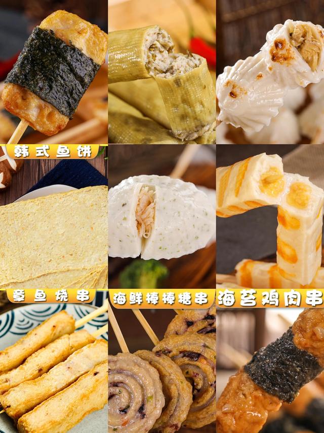 二十种最佳配菜（火锅食材清单）(14)