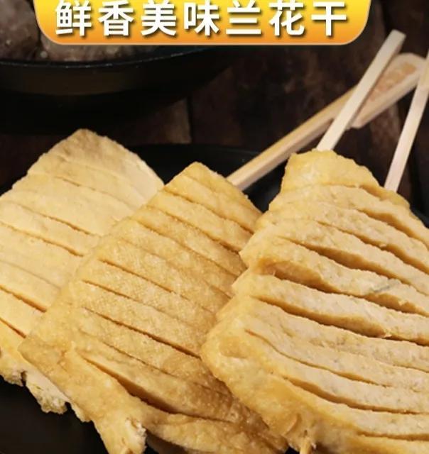 二十种最佳配菜（火锅食材清单）(21)