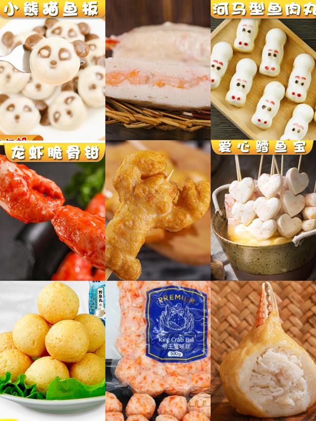 二十种最佳配菜（火锅食材清单）(15)