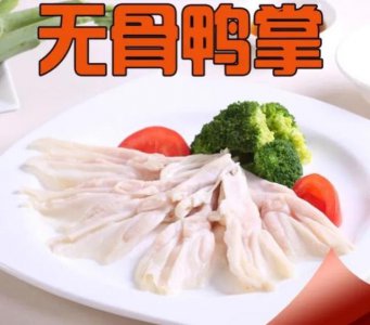 ​二十种最佳配菜（火锅食材清单）