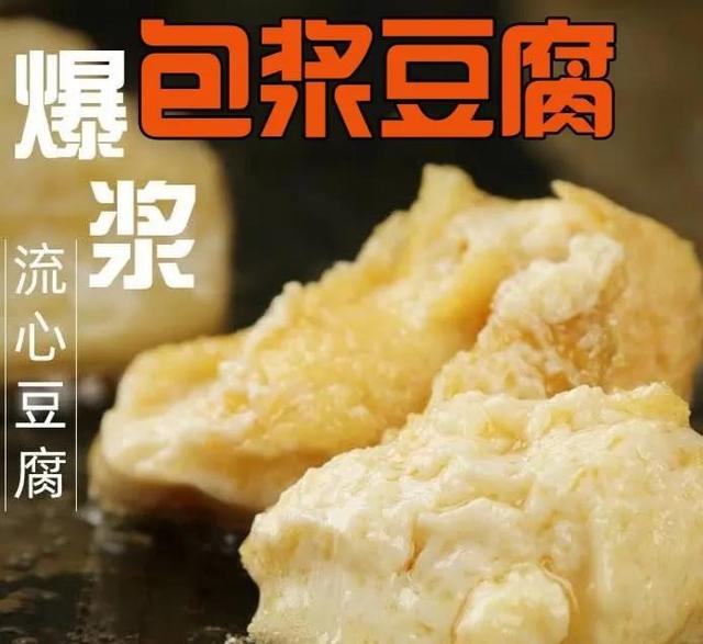 二十种最佳配菜（火锅食材清单）(28)
