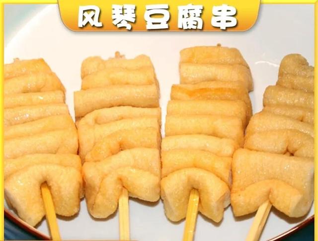 二十种最佳配菜（火锅食材清单）(20)