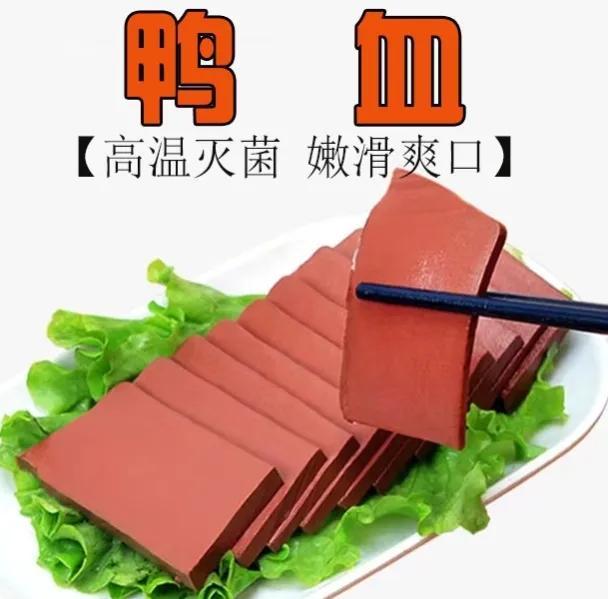 二十种最佳配菜（火锅食材清单）(4)