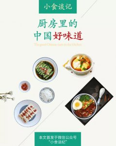 ​正宗佛跳墙的做法教程（闽菜之王佛跳墙怎么做）