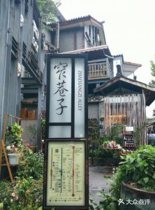 ​成都旅游攻略三日游带小孩
