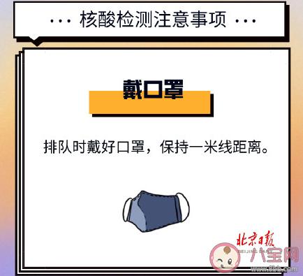 四、注意事项