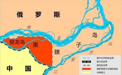 ​黑瞎子岛：2008年最后划定的中俄边界，但只收回来一半