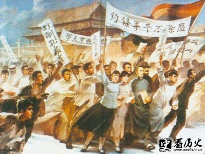 ​五四运动爆发的历史原因及背景  五四运动的结局及历史意义