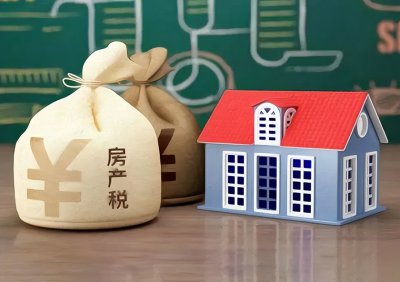 ​买房子税费怎么算每年都要给吗（“房产税”真来了？房子面积超过“免征线”，