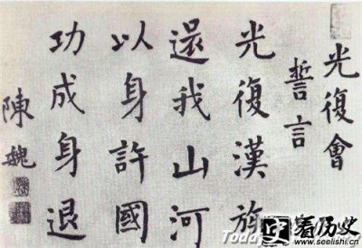 ​光复会暗杀活动的双重作用 光复会暗杀活动评价