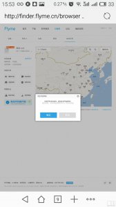 ​魅族手机的丢了怎么办？如何使用flyme查找手机功能找回？