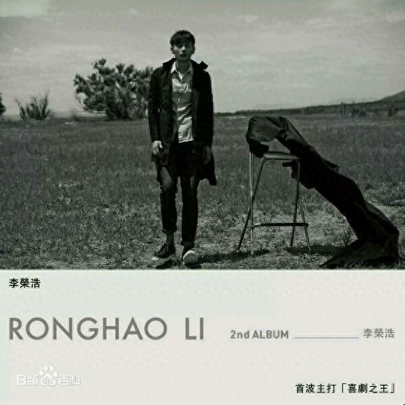 2014年，十大港台经典音乐，诸多大神