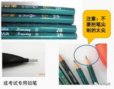 ​答题卡填涂及答题的正确方法