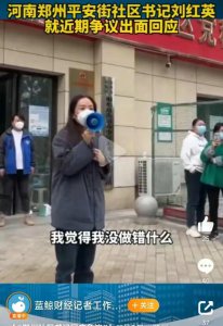 ​当前疫情现状