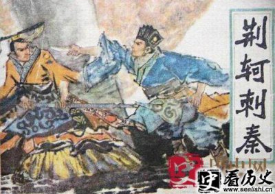 ​荆轲的简介 荆轲刺秦为什么会失败