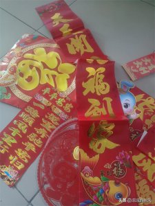​贴对联的讲究和时间
