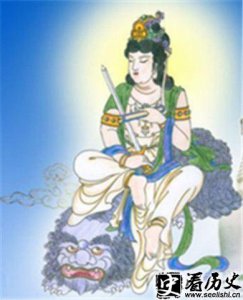 ​文殊菩萨资料简介