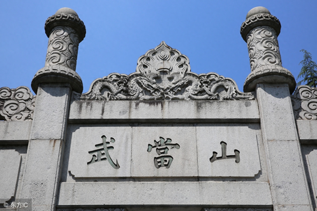 武当宗师张三丰的真正寿命是多少