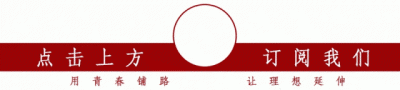 ​永修人，我县周英秀入围1月“中国好人榜”候选名单，敬请城乡居民（村民）投