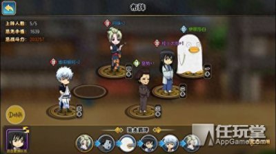 ​《银时之魂》攻略：月咏的简易使用心得