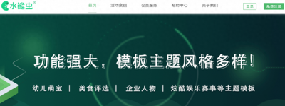 ​微信公众号营销之微信投票该怎么做？