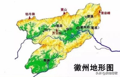 ​黄山在哪个省(安徽黄山市：因黄山而得名，却舍弃了千年徽州，几十年来争议不断