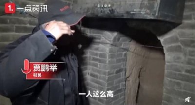 ​河南宋代古地道