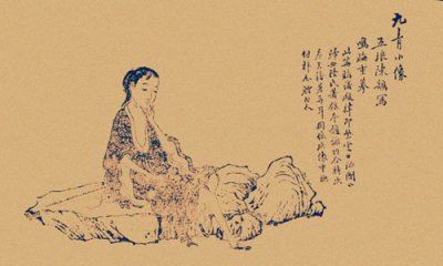 ​陈维崧和徐紫云的爱情故事