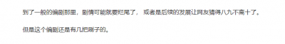 ​自己被自己打脸是一种什么样的体验？