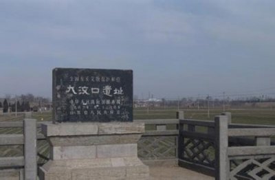 ​大汶口文化简介
