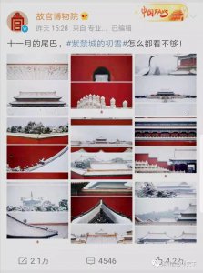​明天最低-3℃，邳州迎来冰冻天气