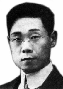 ​数学家有哪些我国的(中国当代最知名九大数学家，除了华罗庚陈景润你还知道谁？