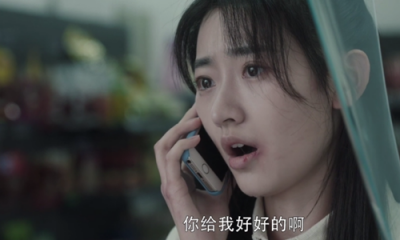 ​《扫黑风暴》徐英子被孙兴怎么了