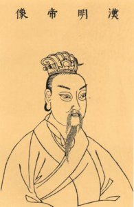 ​汉明帝刘庄生平简介