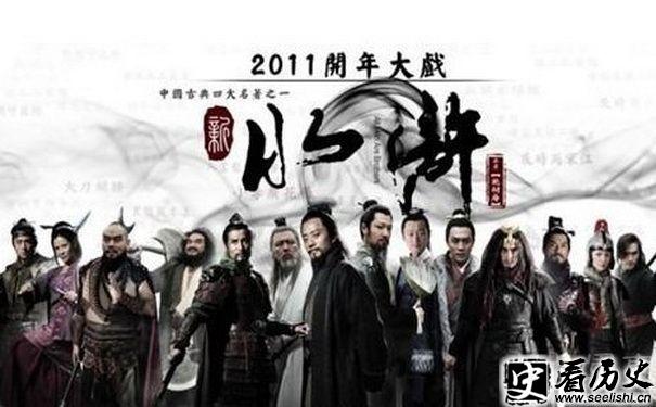 施耐庵的作品