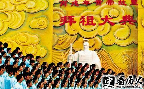 黄帝的后代