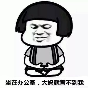 ​报纸属于什么垃圾  ！你有一份办公室垃圾分类指南等待查收