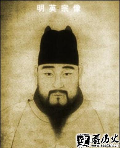 明英宗画像