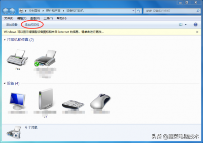 ​添加打印机的方法（电脑如何添加打印机的方法(2)）
