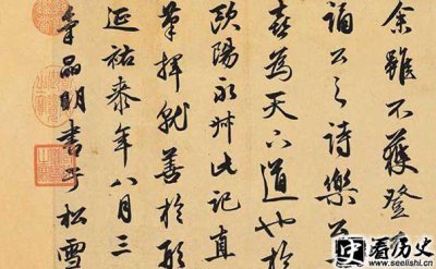 ​书画泰斗董其昌赵孟頫 董其昌为袁可立作画题词