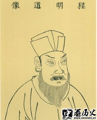 程颢画像