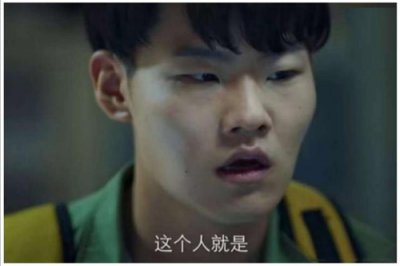 ​《棋魂》洪河发现网络棋神褚嬴真实身份