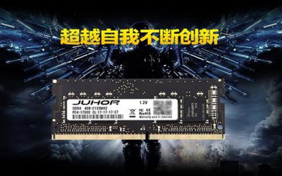 ​笔记本内存条在哪个位置（笔记本内存条怎么安装)
