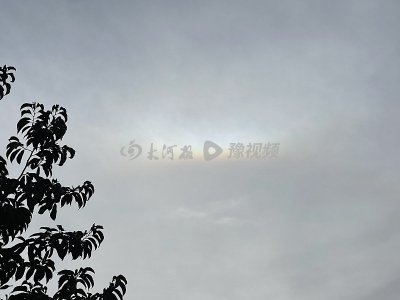 ​彩虹出现在太阳的哪个方向(郑州今晨现“微笑彩虹”天象 高高一道挂在太阳上方)
