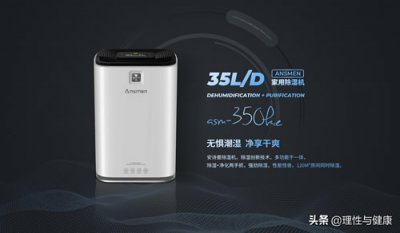 ​工业除湿机品牌十大排名 ？工业除湿机十大品牌排名推荐