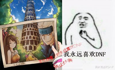 ​dnf选择角色卡住了怎么办（DNF：选择角色进入游戏后卡住的解决方法）