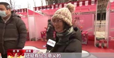 ​春节有什么活动